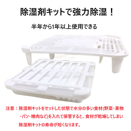 乾燥保存容器 TS-40 食品保存容器 保存容器 タッパ