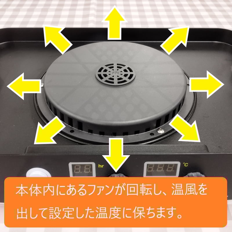 プチマレンギ フードドライヤー TTM-435S フードドライヤー プチマレンギ TTM-435S 家庭用食品乾燥機 食品乾燥機