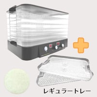 プチマレンギmini TTM-270WH（ホワイト）フードドライヤー 食品