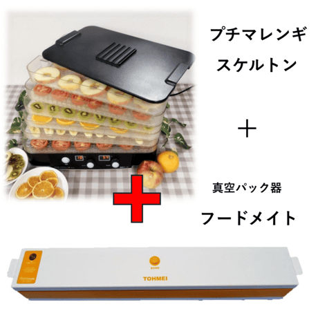 CATEGORY プチマレンギスケルトン | 東明テックネットショッピング