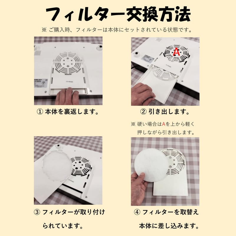 プチマレンギ フードドライヤー TTM-435S imgrc0084472851.jpg