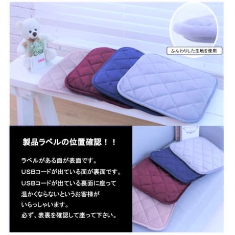 アクアカーボンクッション　TCC-40　電気マット USB接続　電気座布団 ホットクッション