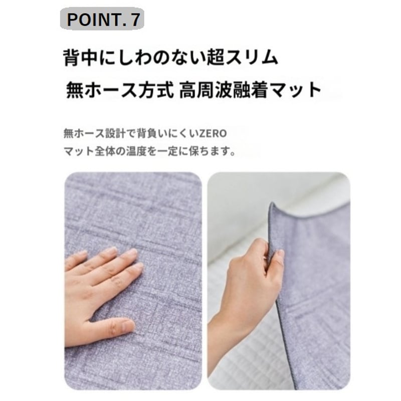 温水冷水マジックマット TORM-145 ダブルサイズ 温水マット 冷水マット