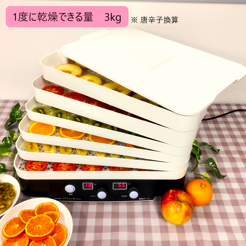 プチマレンギ TTM-435S 家庭用食品乾燥機 東明テックネットショッピング