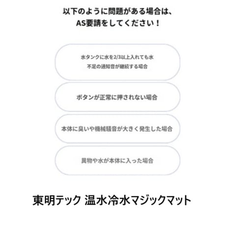 温水冷水マジックマット TORM-145 ダブルサイズ 温水マット 冷水マット ホットマット クールマット