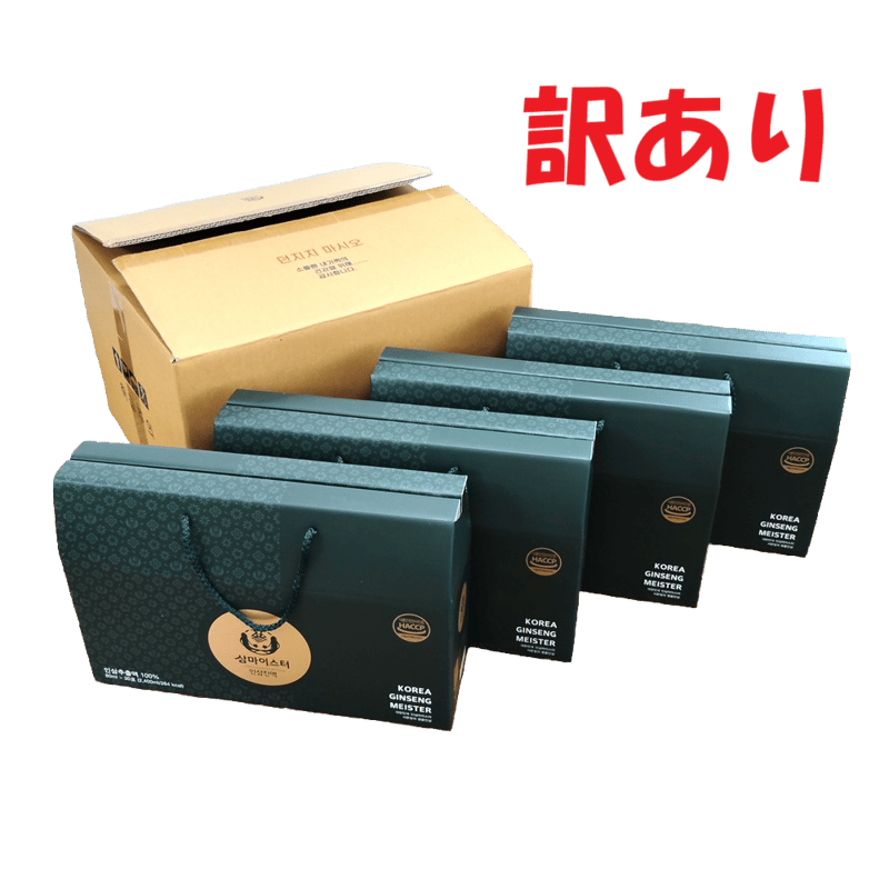クロスタニン複合多糖類 新品 賞味期限2025年8月以降 訳あり サムマイスター高麗人参エキス 120包 賞味期限 2025年11