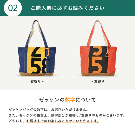 スクエアリュック