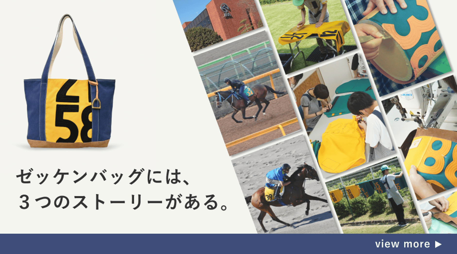 競馬 ゼッケンバッグ バックパック 競馬 ゼッケンバック バックパック 楽天市場】【ふるさと納税】【JRA