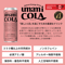 UMAMI COLA缶 250ml 6本セット