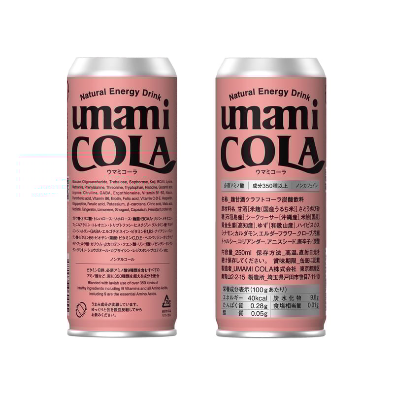 UMAMI COLA缶 250ml 30本セット 健康系エナジードリンク UMAMI COLA缶 250ml 6本セット | UMAMI