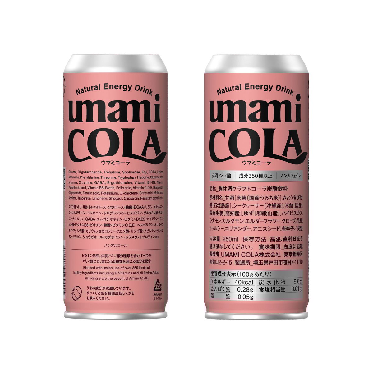 UMAMI COLA缶 250ml 30本セット UMAMI COLA缶 250ml 30本セット 定期購入 | UMAMI COLA（ピュアク