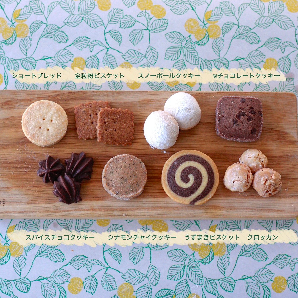 アミューズメント クッキー缶 spin 4個 セット イラストレーター Spin クッキー缶 空き缶 4個 セット