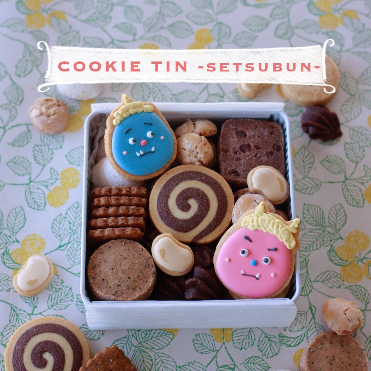 クッキー缶〜節分〜 | COOKIE ART PARTY