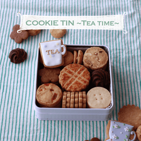 クッキー缶〜tea time〜