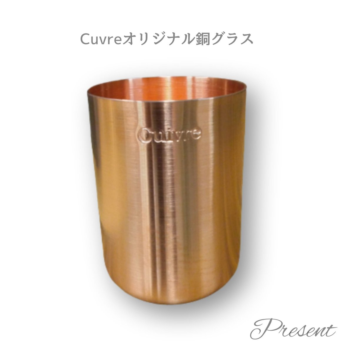 Yoshino Lid 「Reshape」 Copper Sierra Cup蓋　350サイズ用