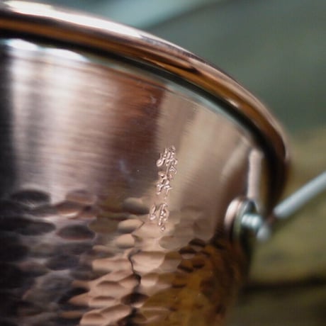 【生産数量限定】Cuivre Copper Sierra Cup - 名匠の極『流』 -　350