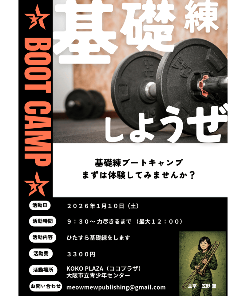 編曲学を学ぶ、ドン・セベスキー のわかりやすく丁寧な教則本です。 編曲学を学ぶ、ドン・セベスキー のわかりやすく丁寧な教則本です。