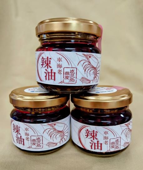 焼車海老辣油(らー油)70g×1個~6個 | 隼人の恵み 焼車海老辣油(らー油)70g×1個~6個 | 隼人の恵み