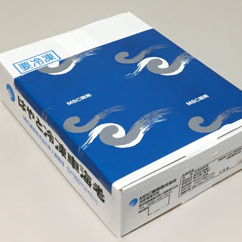 冷凍車海老Lサイズ 1,000g（加熱調理用：40～49尾入り） | 隼人の恵み