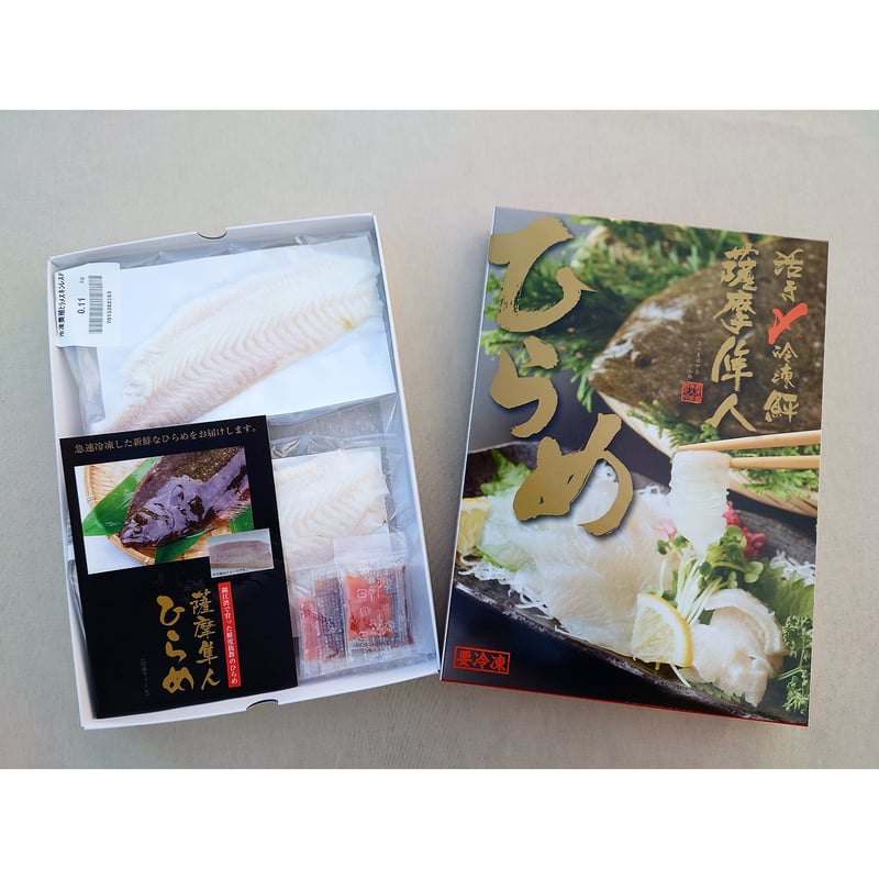 冷凍ひらめフィーレ【えんがわ付き】1枚（1/4尾分）入り×4P