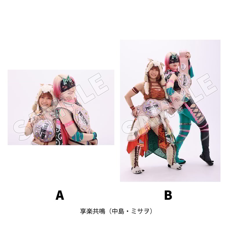 サイン対象商品】 享楽共鳴(中島・ミサヲ)・らく チャンピオン サイン対象商品】 享楽共鳴(中島・ミサヲ)・らく チャンピオン