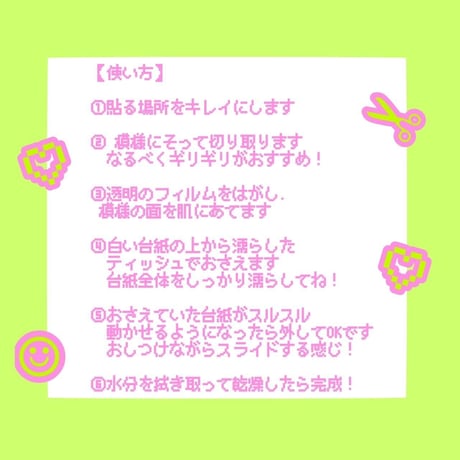でいじーもんきータトゥーシール
