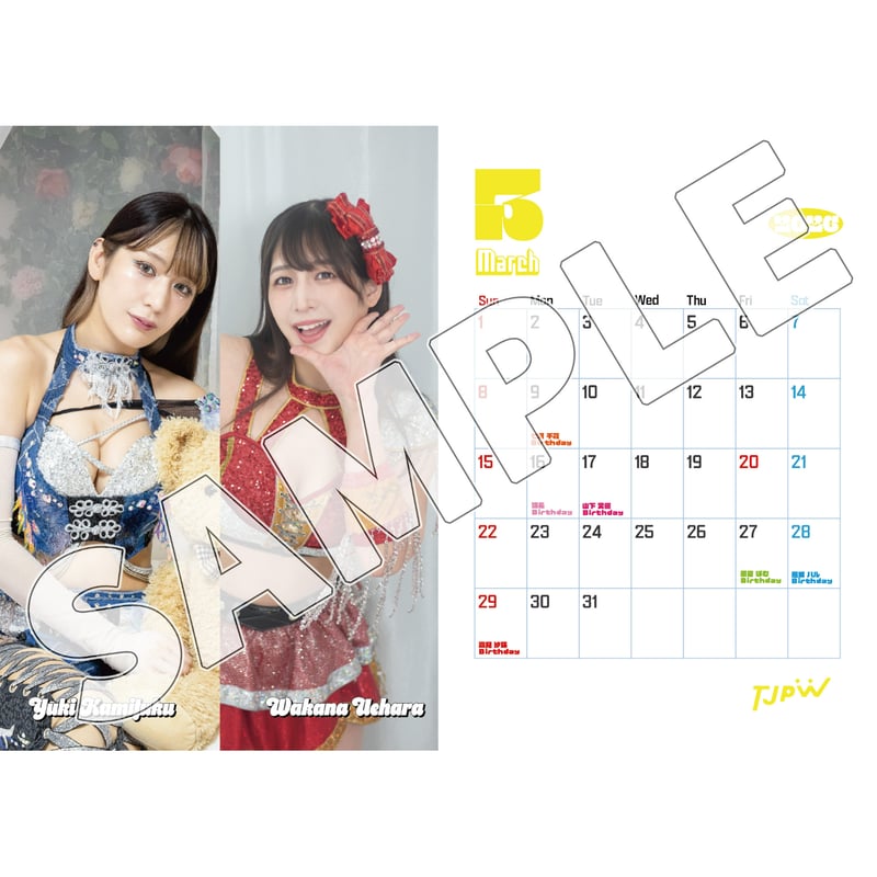 予約商品】TJPW 2026 カレンダー | 東京女子プロレス ONLINE STORE