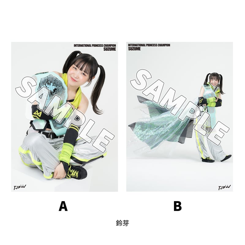 東京女子プロレス　SKE48　荒井優希　ルーキーイヤー　直筆サイン　ポートレート サイン対象商品】 荒井優希・鈴芽 チャンピオンベルトポートレート