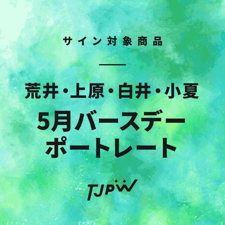 東京女子プロレス ONLINE STORE