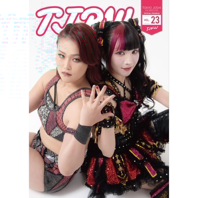 TJPWパンフレット vol.23 | 東京女子プロレス ONLINE STORE