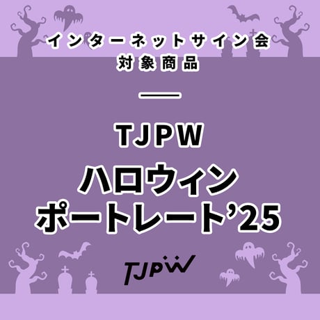 tjpw GP23 選手 直筆サイン入り ポートレートBOOK 東京女子プロレス tjpw GP23 選手 直筆サイン入り ポートレートBOOK 東京女子