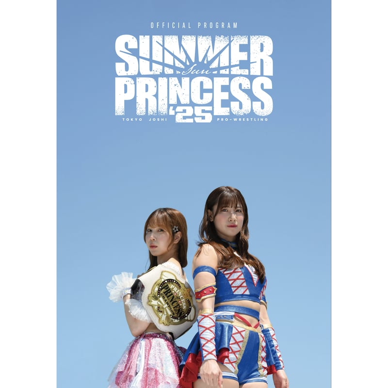 SUMMER SUN PRINCESS '25 オフィシャルプログラム | 東京女子プロレス