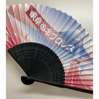 TJPW 扇子