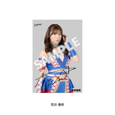 ポートレート風ブロマイド（サインプリント入り）