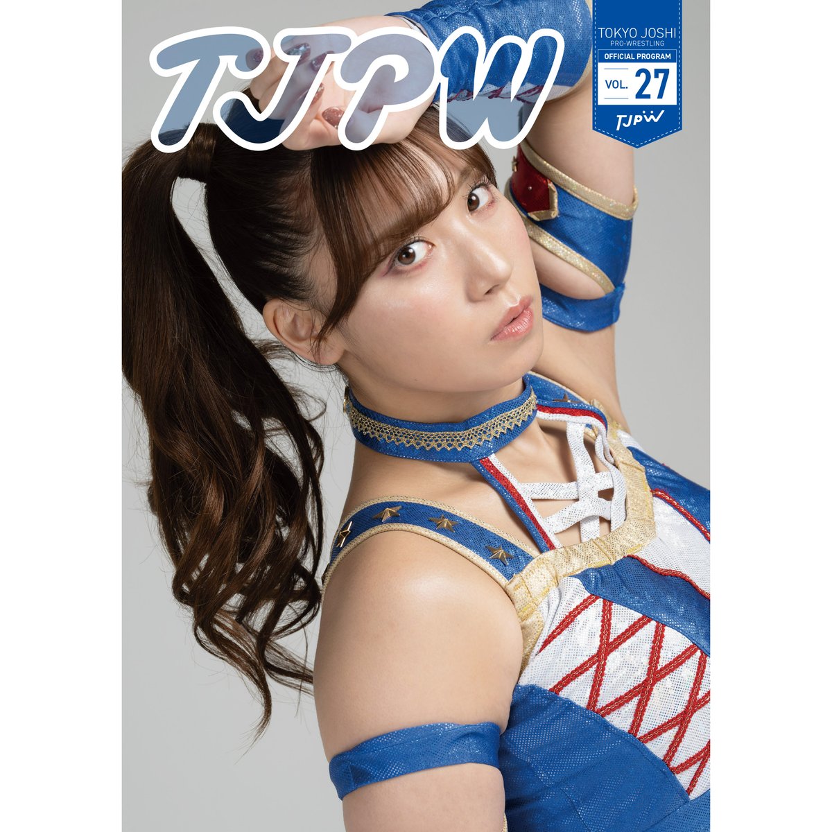 予約商品】TJPWパンフレット vol.27【通販限定サイン入り】 | 東京女子