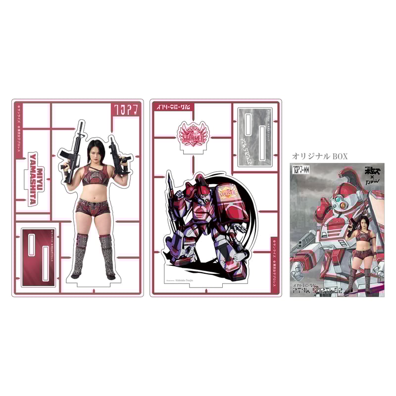 東京女子プロレス アクリルスタンド 10周年 東京女子】瑞希が