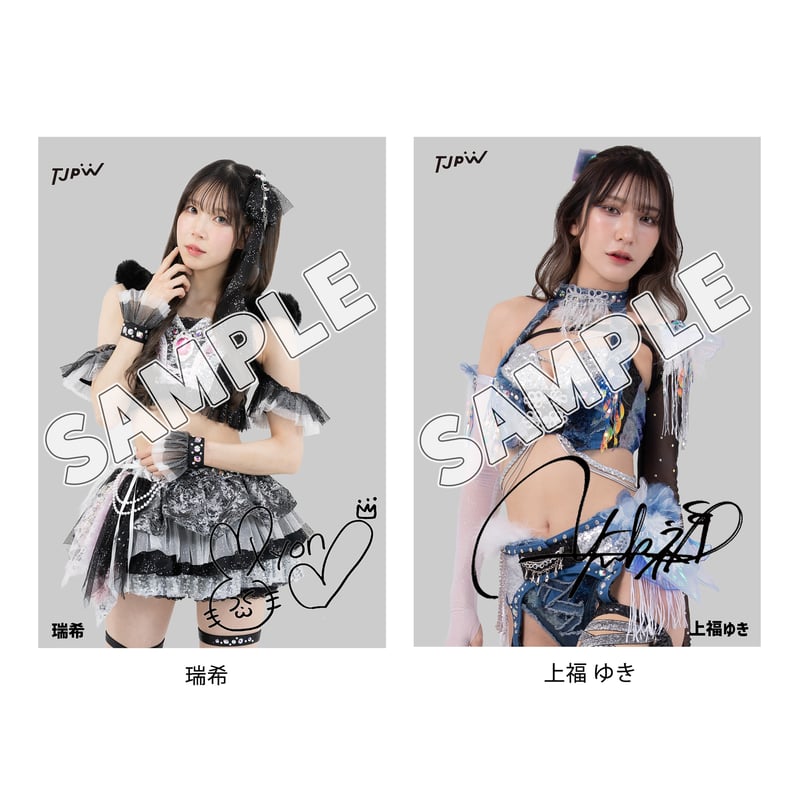 ポートレート風ブロマイド（サインプリント入り） | 東京女子プロレス