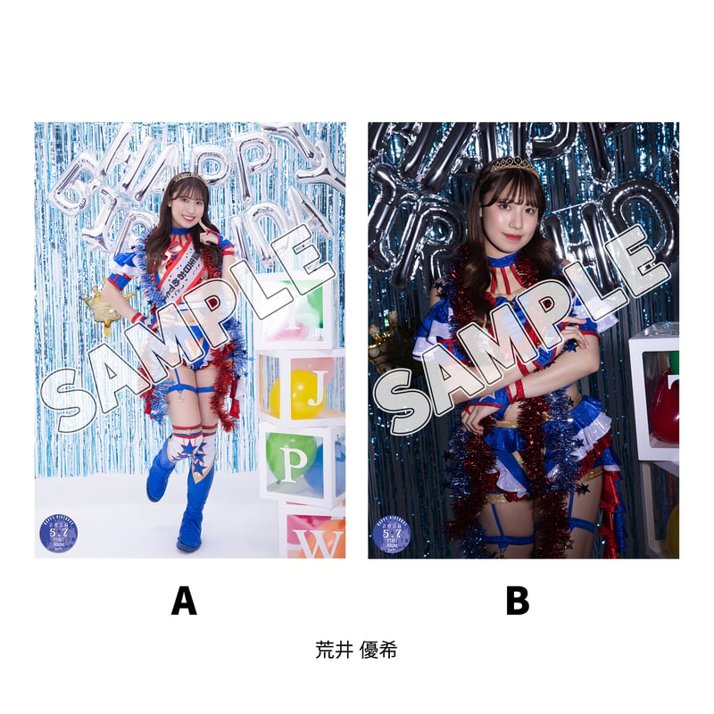サイン対象商品】 荒井・上原・白井・小夏 5月バースデーポートレート