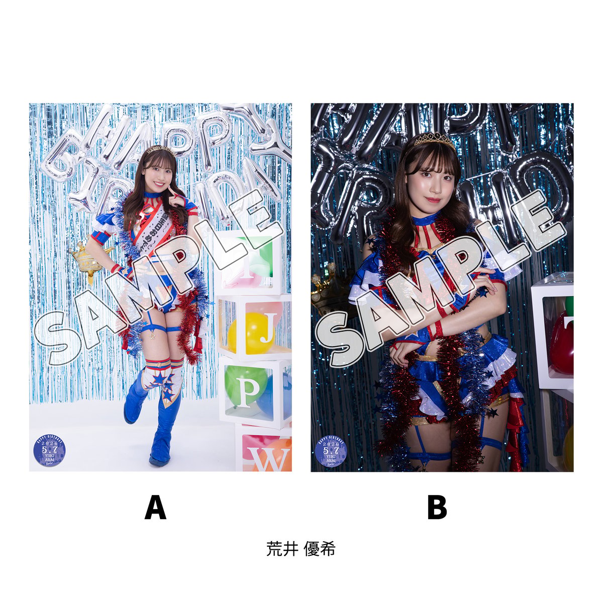 サイン対象商品】 荒井・上原・白井・小夏 5月バースデーポートレート