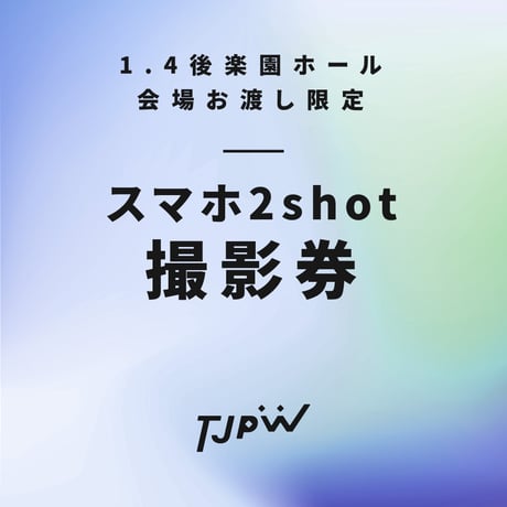 tjpw GP23 選手 直筆サイン入り ポートレートBOOK 東京女子プロレス tjpw GP23 選手 直筆サイン入り ポートレートBOOK 東京女子プロレス