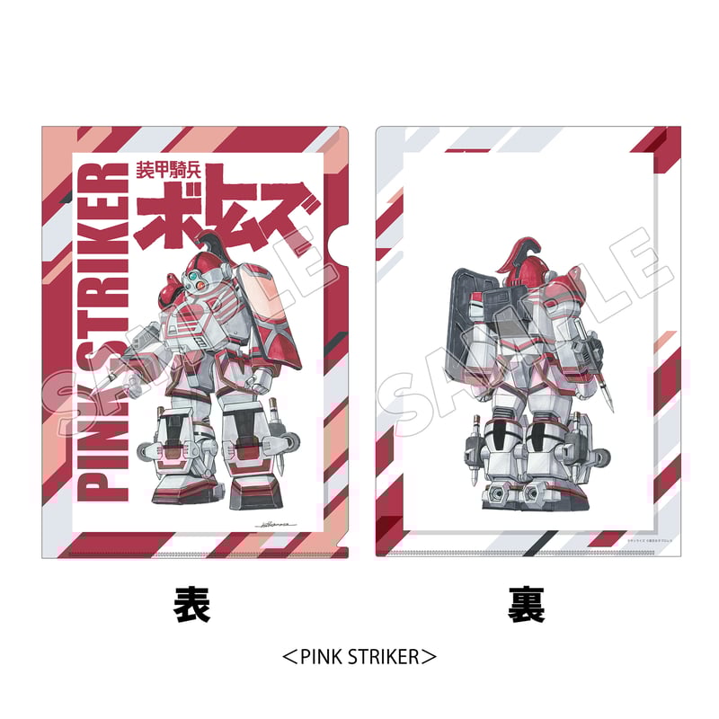 装甲騎兵ボトムズ A4キャラファインアクリル 装甲騎兵ボトムズ展」にキャラファインシリーズが登場！ | 墓場