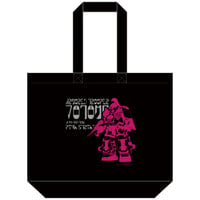 【装甲騎兵ボトムズ×東京女子プロレス】トートバッグ（全2種）