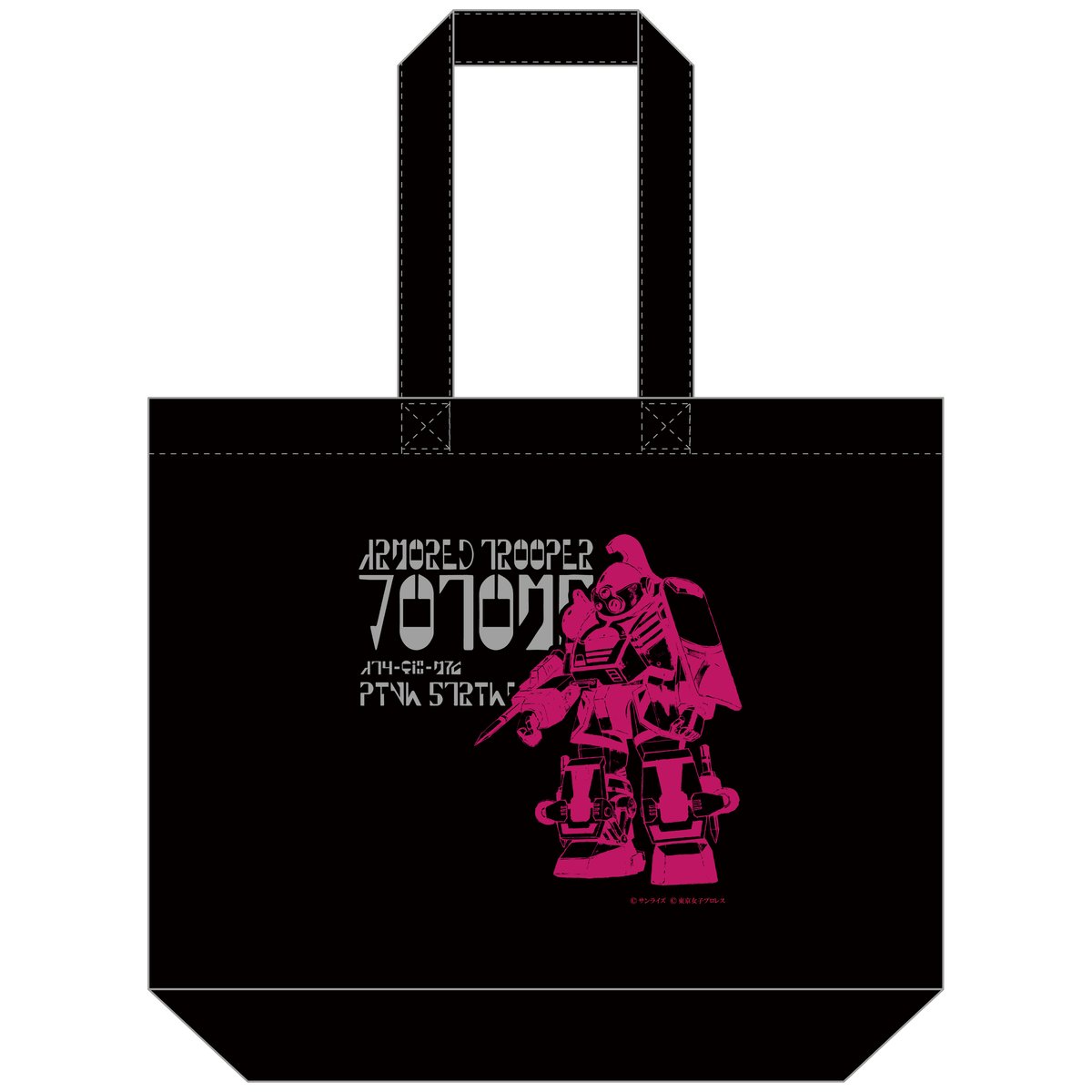 装甲騎兵ボトムズ×東京女子プロレス】トートバッグ（全2種） | 東京 