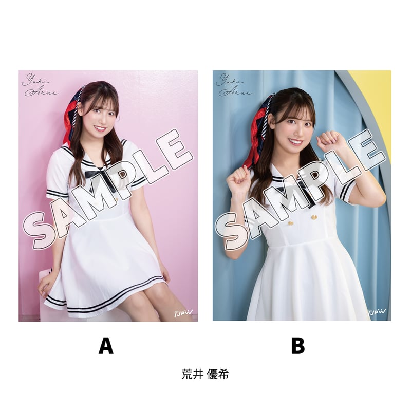 インターネットサイン会対象商品】TJPW マリンルックポートレート'26
