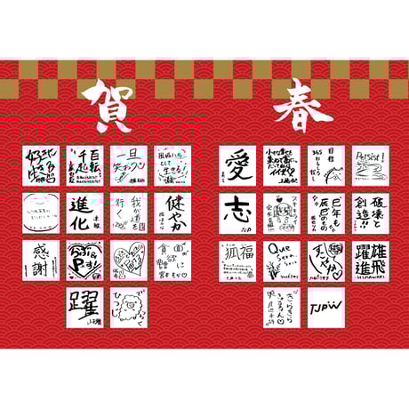 商品一覧 | 東京女子プロレス ONLINE STORE