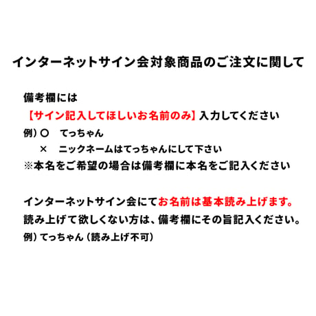 【インターネットサイン会対象商品】TJPW 浴衣ポートレート'26