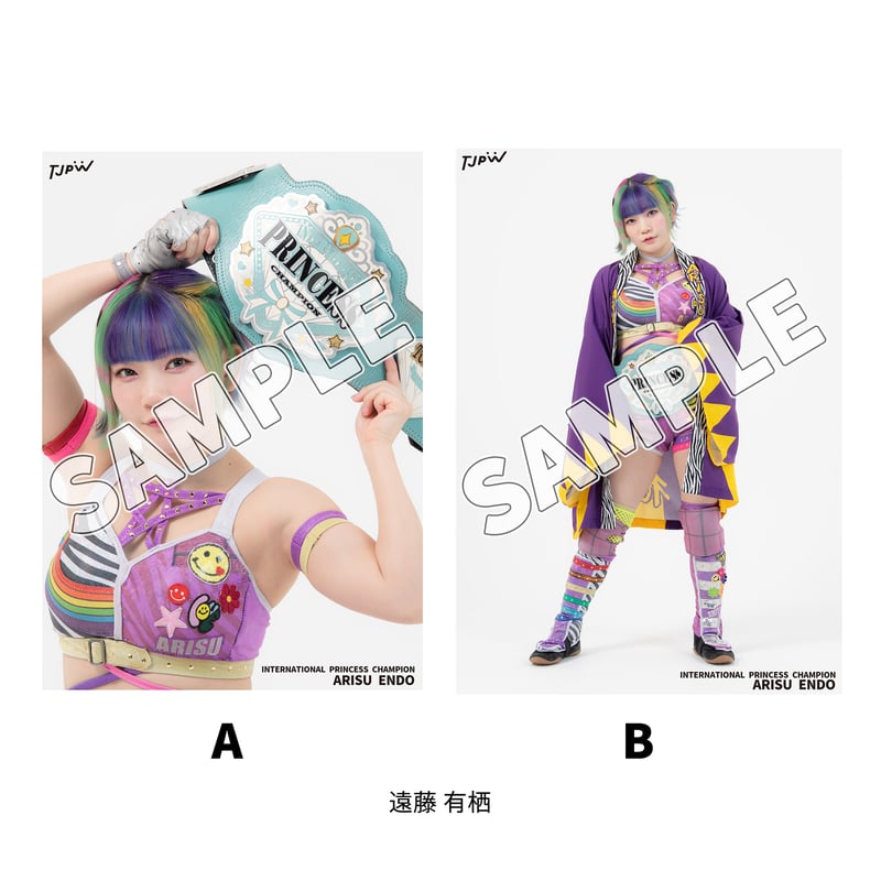 サイン対象商品】 OberEats(上福・上原)・遠藤有栖 チャンピオン