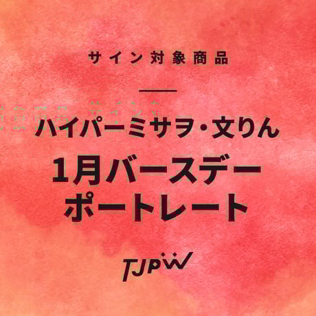 東京女子プロレス ONLINE STORE