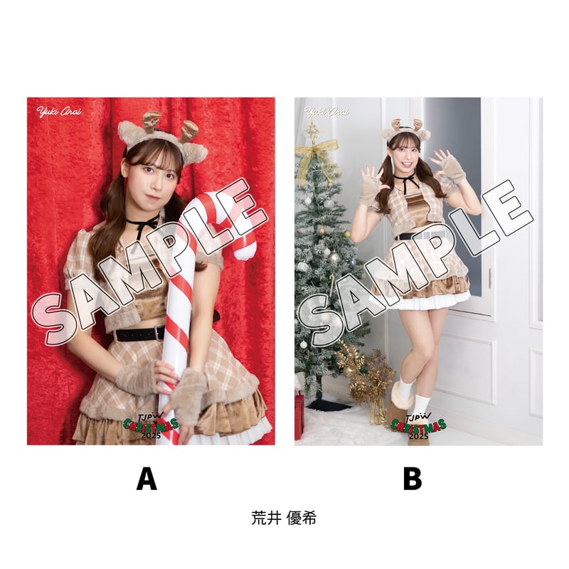 インターネットサイン会対象商品】TJPW クリスマスポートレート'25
