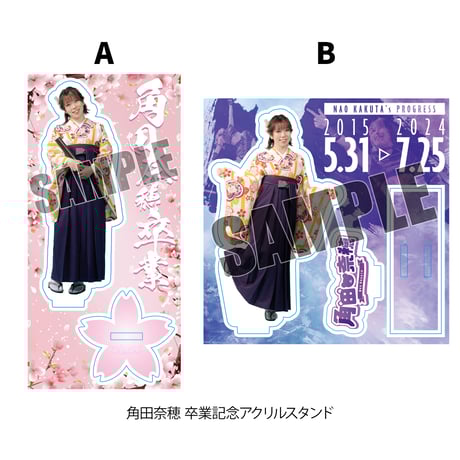 CATEGORY 予約商品 | 東京女子プロレス ONLINE STORE